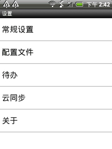 应用截图2预览