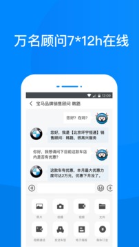 愛卡汽車截圖