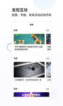 億邦截圖