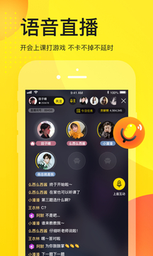 YY截圖