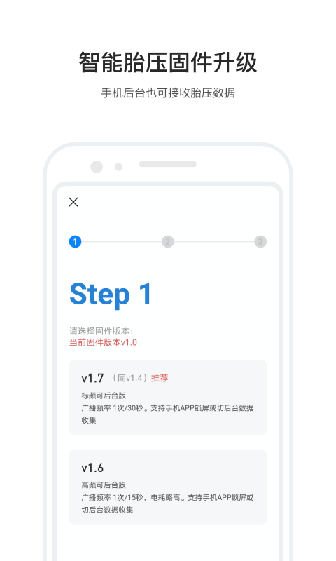 摩托邦v4.1.0.20022101截图2