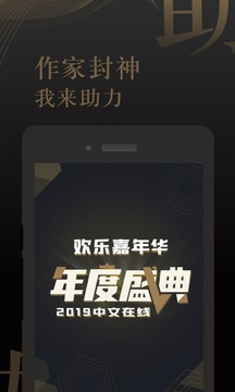 17K小說截圖