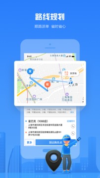 達(dá)達(dá)騎士版截圖