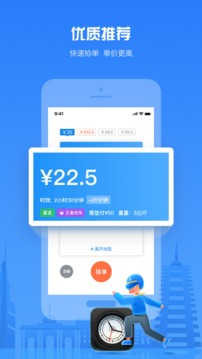 達(dá)達(dá)騎士版截圖