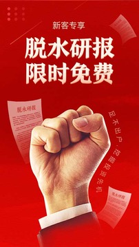 平安證券截圖