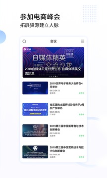 億邦截圖