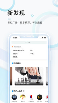 藍鯨財經(jīng)截圖