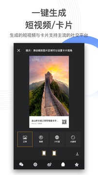 720yun截圖