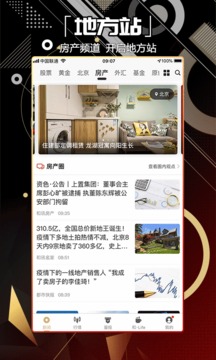 和訊財經(jīng)截圖