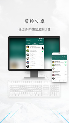 傲软投屏v1.5.9.26截图3