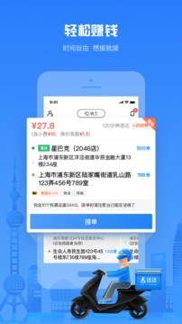 達(dá)達(dá)騎士版截圖