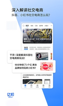 億邦截圖