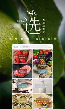 春播截圖