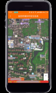 專業(yè)手機視頻監(jiān)控截圖