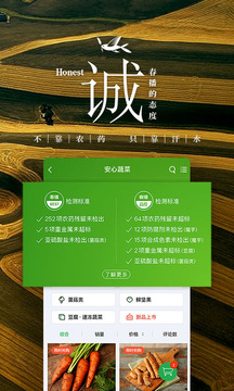 春播截圖