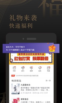 17K小說截圖