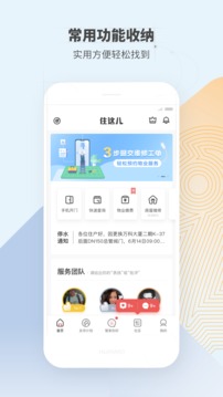 住這兒截圖