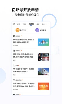 億邦截圖