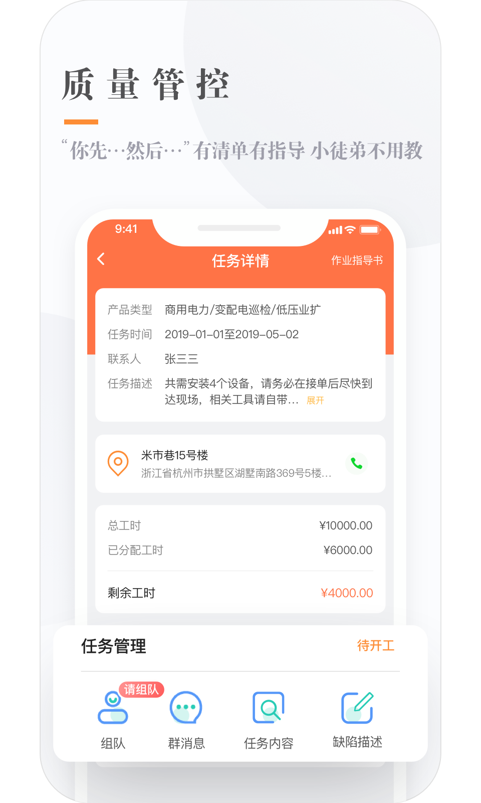 e電工截圖預(yù)覽