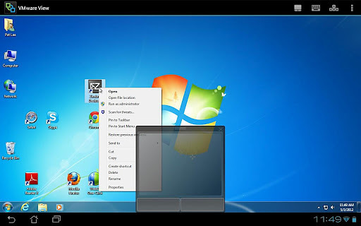 桌面虚拟化连接(VMware View Client)截图4