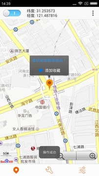超级神行者截图