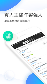 訊飛配音截圖