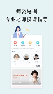 Now冥想截圖