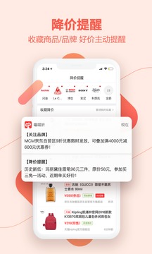 喵喵折截圖