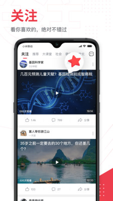 第一視頻截圖預(yù)覽