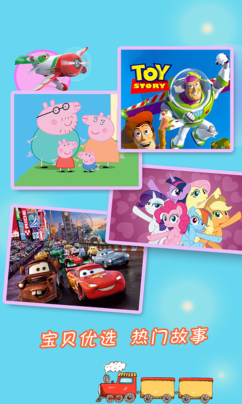 成語(yǔ)故事大全截圖預(yù)覽