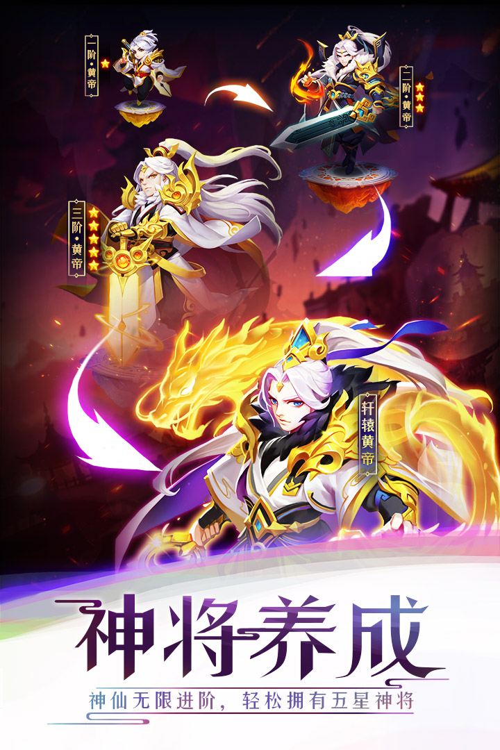 道友請留步截圖預(yù)覽