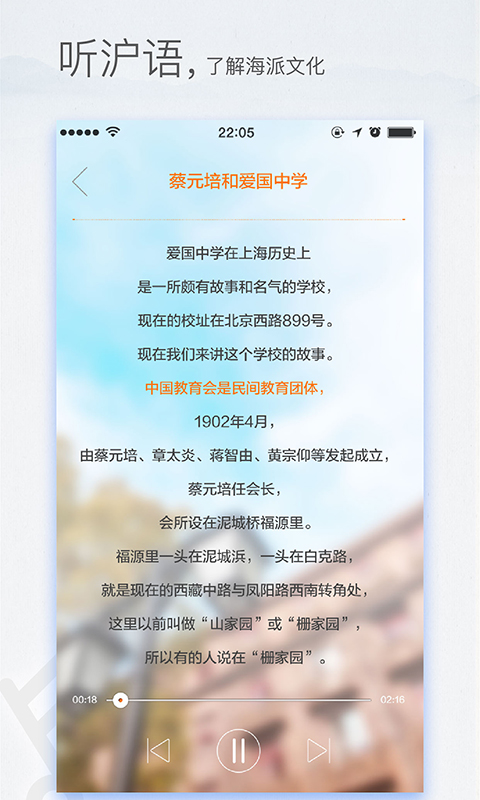 东方新闻v2.1.5截图5