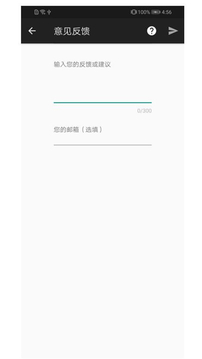 聯(lián)途匯率截圖