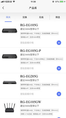 易網(wǎng)絡(luò)截圖預(yù)覽