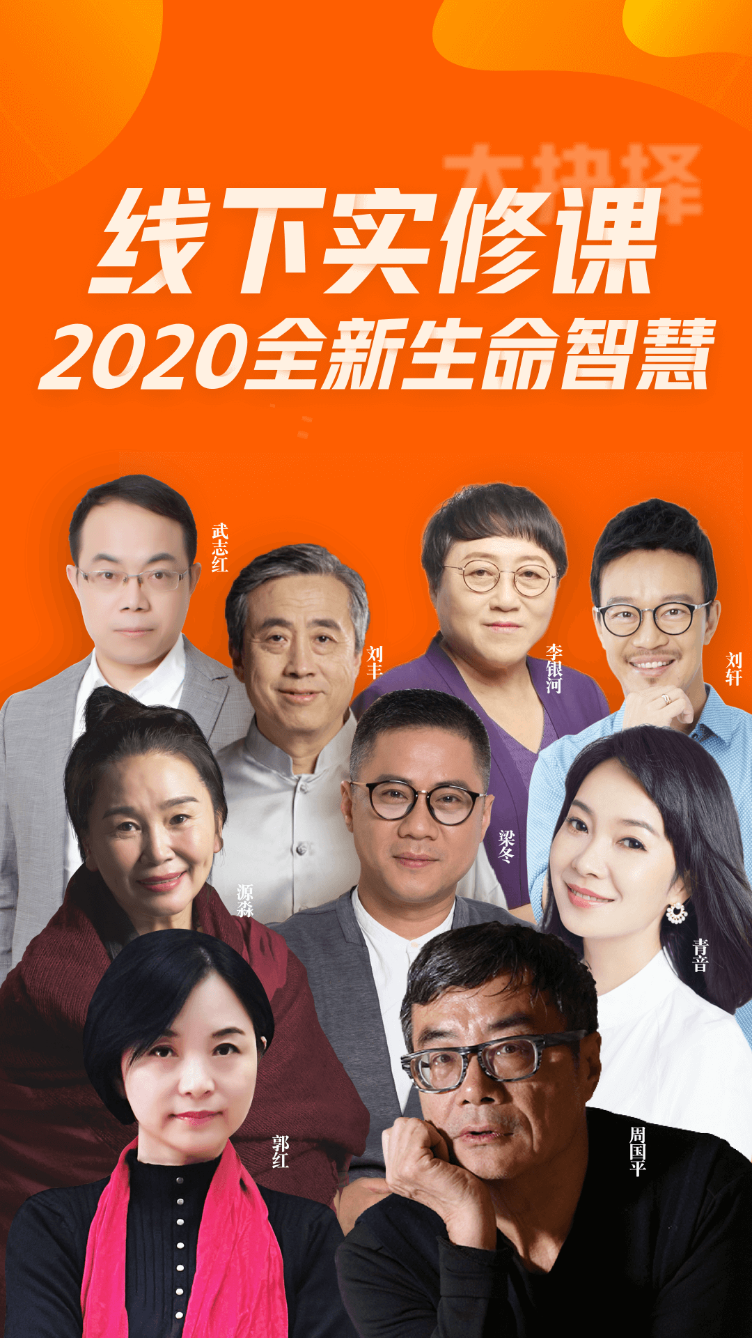 良師雅集截圖預(yù)覽