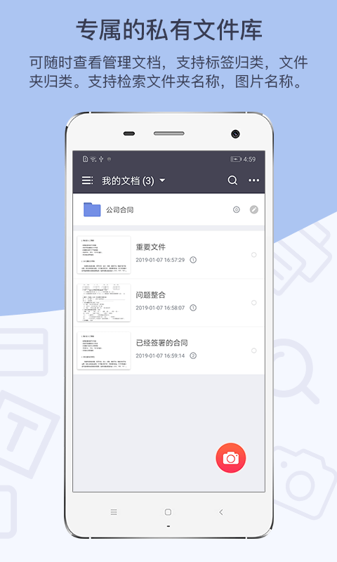 GK掃描儀截圖預(yù)覽