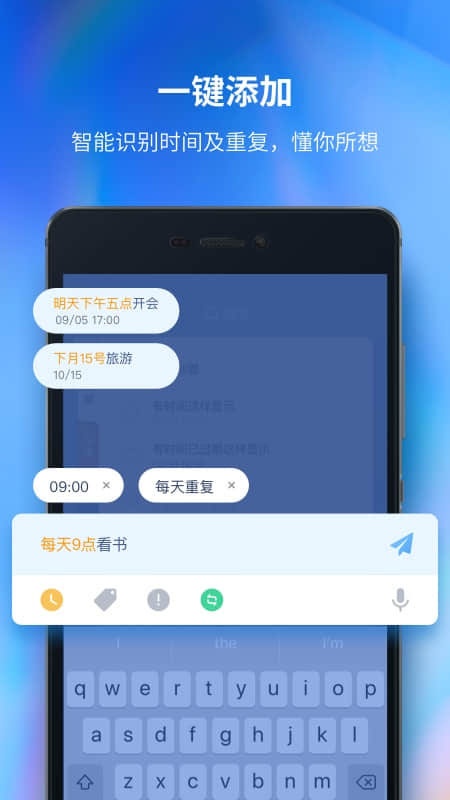 时光序v2.1.3截图1