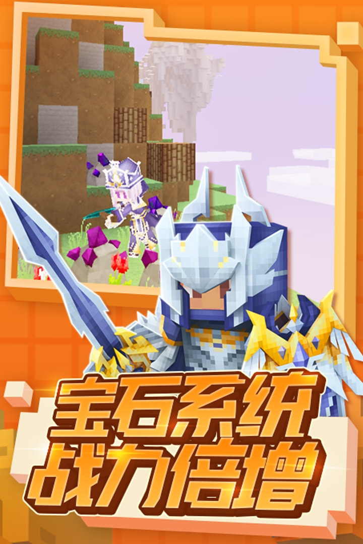 奶塊截圖預(yù)覽