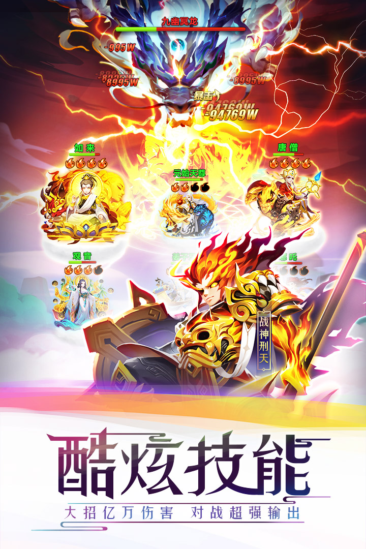 道友請留步截圖預(yù)覽