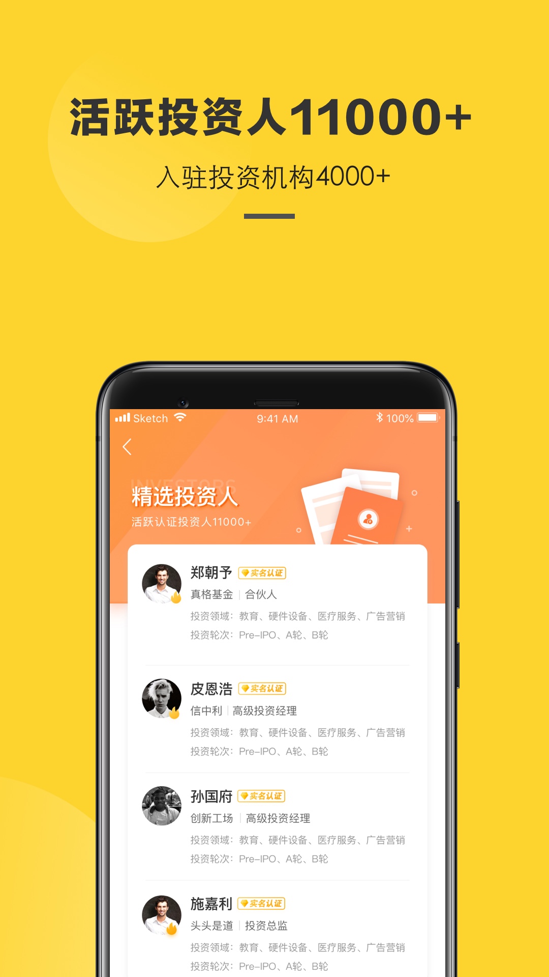 项目工场v7.0.5.1截图2