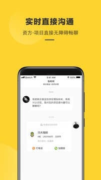 項(xiàng)目工場截圖