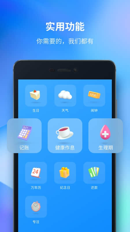 时光序v2.1.3截图5