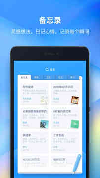 時(shí)光序截圖