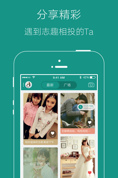 微诸城应用截图2