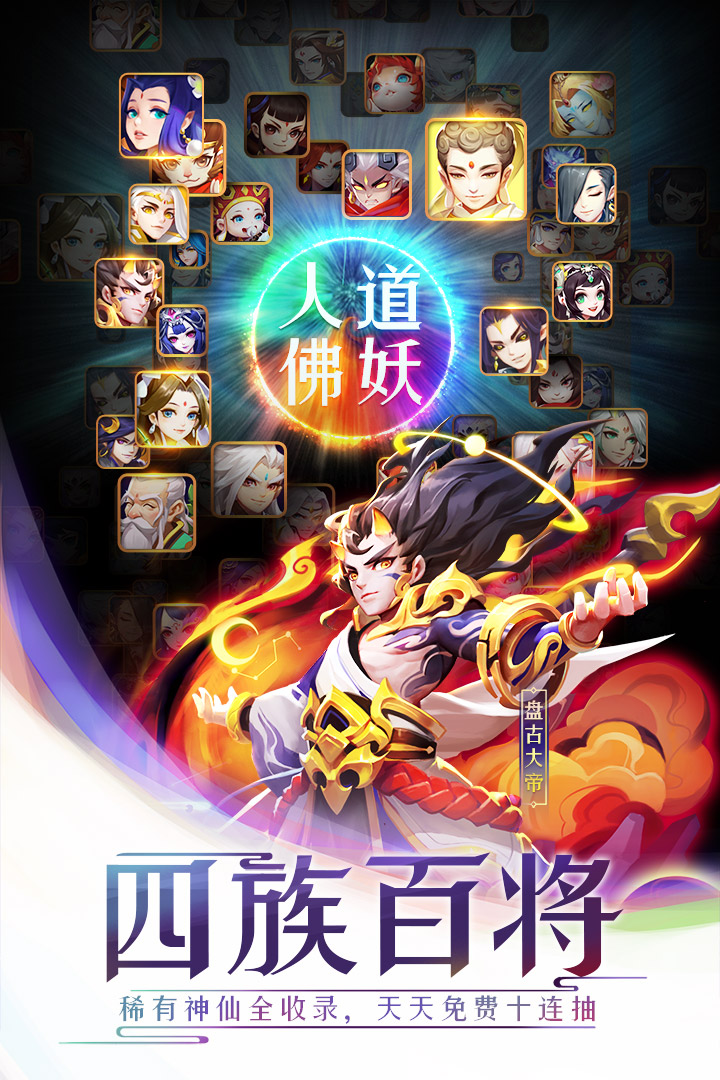 道友請留步截圖預(yù)覽