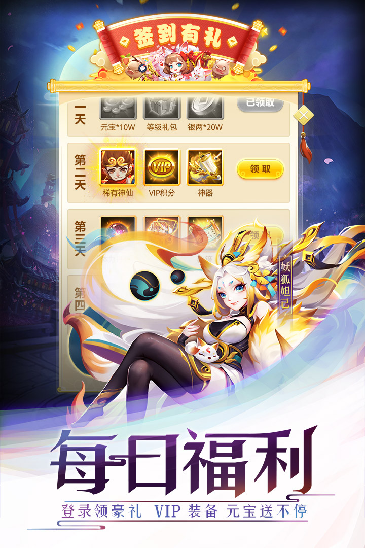 道友請留步截圖預(yù)覽