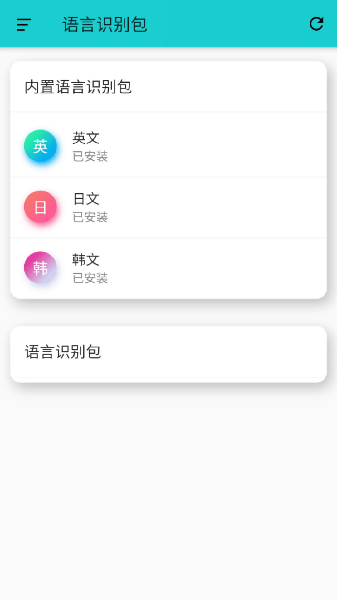 游戲翻譯大師截圖預(yù)覽