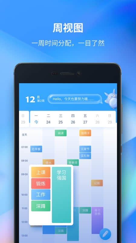 时光序v2.1.3截图4