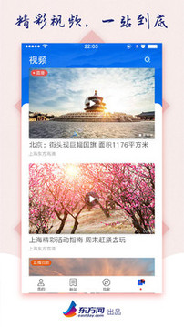 翱翔截圖