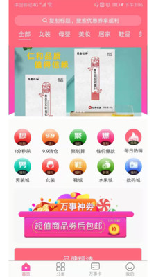 博鱼官方入口app